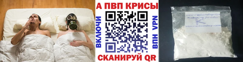 Где найти наркотики Лангепас Галлюциногенные грибы  COCAIN  СОЛЬ  Меф мяу мяу  Гашиш  Бошки Шишки 
