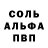 Кетамин VHQ mister shkiper