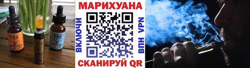 купить   Лангепас  Canna-Cookies конопля 