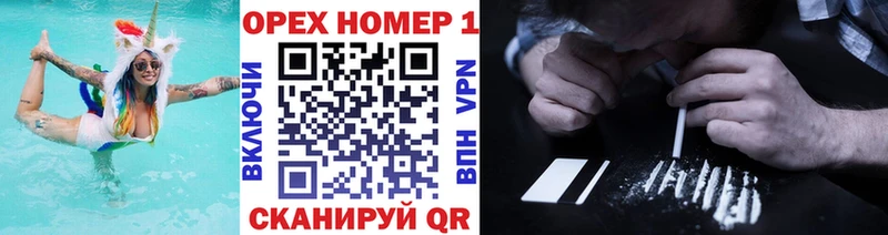blacksprut зеркало  где продают   Лангепас  Кокаин 99% 