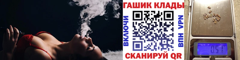 купить наркотик  мега   ГАШ hashish  Лангепас 