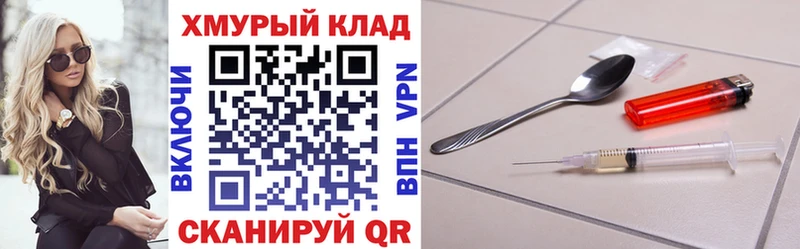 купить  сайты  Лангепас  ГЕРОИН гречка 
