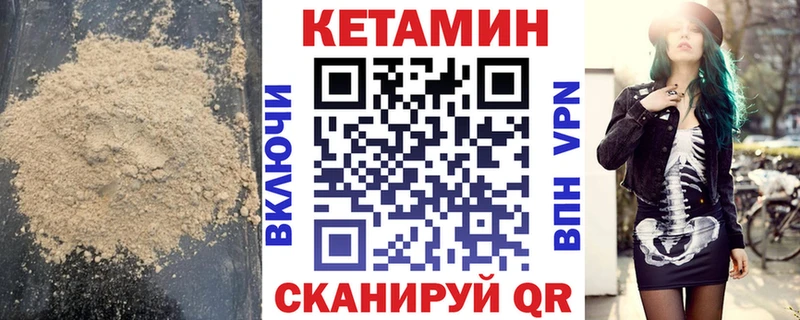 КЕТАМИН VHQ  кракен онион  Лангепас  где купить наркотик 