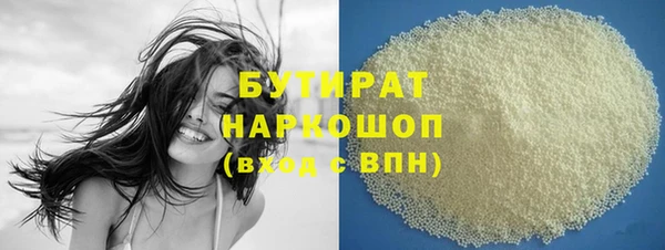 герыч Абаза