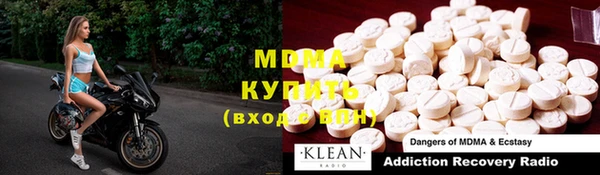 хмурый Абдулино