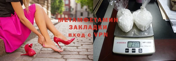 хмурый Абдулино