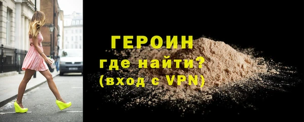 герыч Абаза