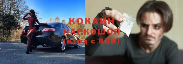 герыч Абаза