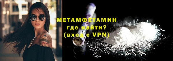 первитин Абинск