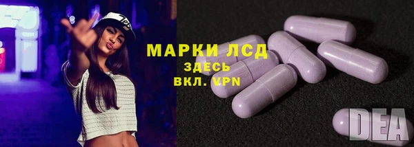 первитин Абинск