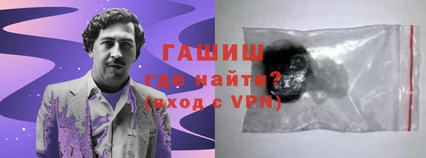 первитин Абинск