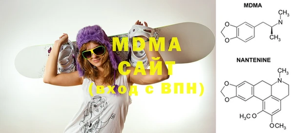 первитин Абинск