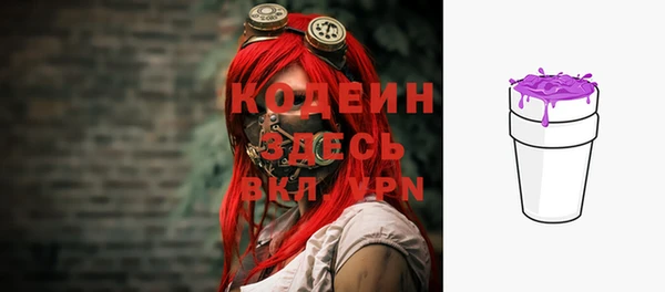 первитин Абинск