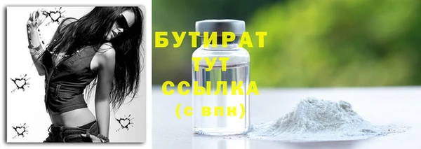 первитин Абинск
