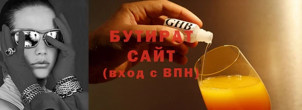 первитин Абинск