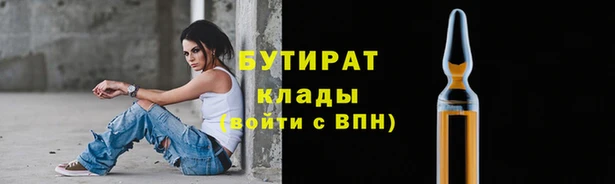 первитин Абинск