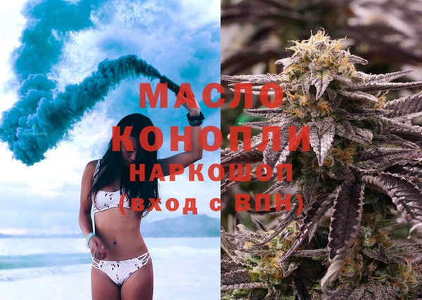 первитин Абинск