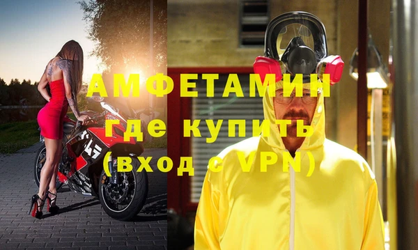 первитин Абинск