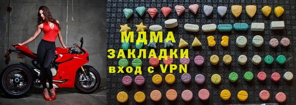 первитин Абинск