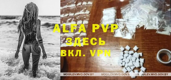 герыч Абаза