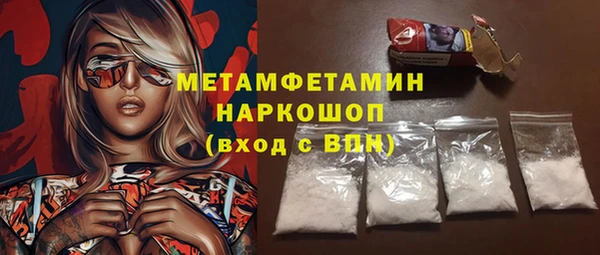 первитин Абинск