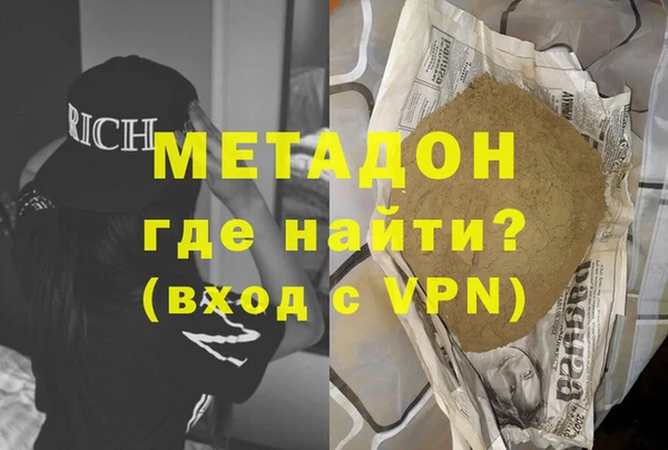 прущие грибы Володарск