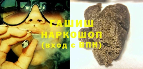 герыч Абаза