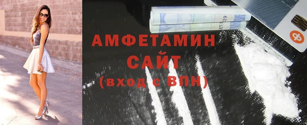 молекула духа Алексеевка
