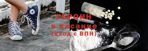 первитин Абинск