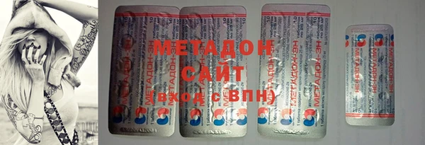 первитин Абинск