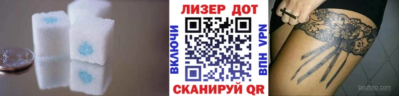 где купить наркотик  Лангепас  LSD-25 экстази кислота 