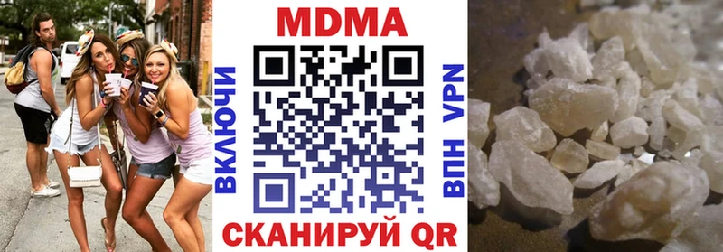 МДМА VHQ  закладка  Лангепас 