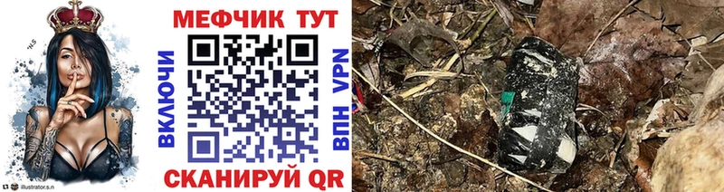 OMG зеркало  Лангепас  Меф VHQ 