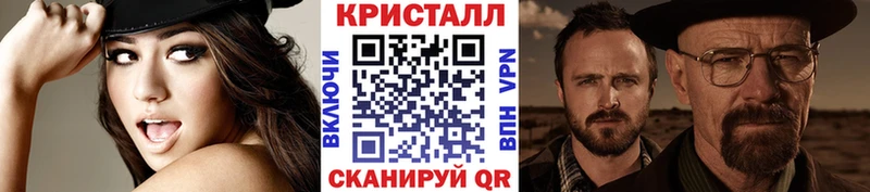 Метамфетамин пудра  купить наркотики сайты  Лангепас 