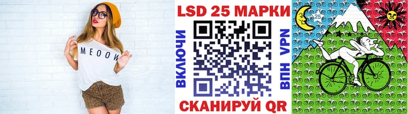 наркота  МЕГА зеркало  Наркотические марки 1,5мг  Лангепас 