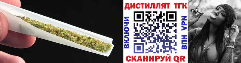 сайты даркнета наркотические препараты  где можно купить наркотик  Лангепас  ТГК жижа 